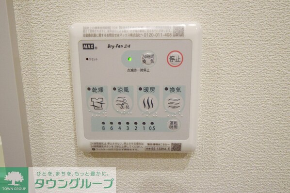 ソフィア南流山の物件内観写真